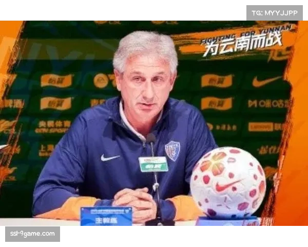 乔迪尊重前任战术遗产 玉昆教练强调传承中创新执教理念