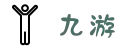 九游中国官网_全平台娱乐中心_认准九游官方安全保障